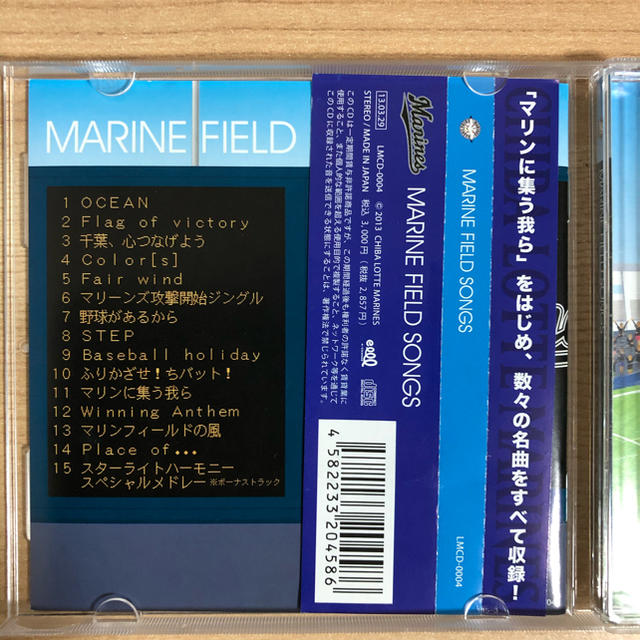 千葉ロッテマリーンズ(チバロッテマリーンズ)の千葉ロッテマリーンズCD MARINE FIELD SONGS スポーツ/アウトドアの野球(応援グッズ)の商品写真