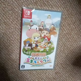 牧場物語 再会のミネラルタウン Switch(家庭用ゲームソフト)