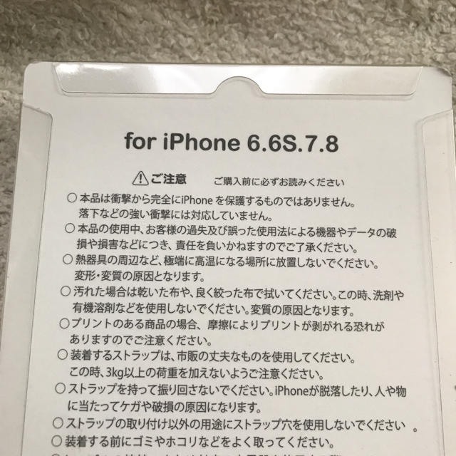 STUDIO CLIP(スタディオクリップ)の新品 studio CLIP ミッフィー 手帳型 iPhoneケース スマホ/家電/カメラのスマホアクセサリー(iPhoneケース)の商品写真