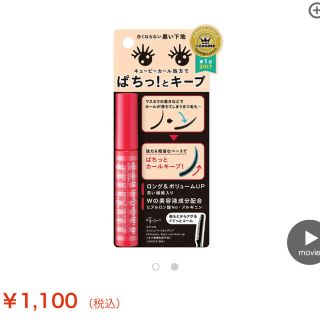 エテュセ(ettusais)のまる様 専用(マスカラ下地/トップコート)