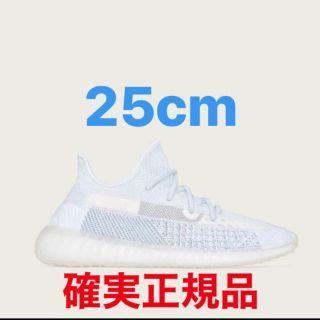 アディダス(adidas)のadidas YEEZY_BOOST 350 V2 25cm(スニーカー)