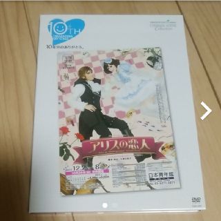 TAKARAZUKA SKY STAGE 10th Anniversary E…(舞台/ミュージカル)