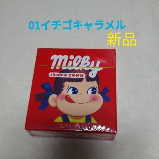 ホリカホリカ(Holika Holika)のホリカホリカ ペコちゃんシャドウパレット01イチゴキャラメル(アイシャドウ)