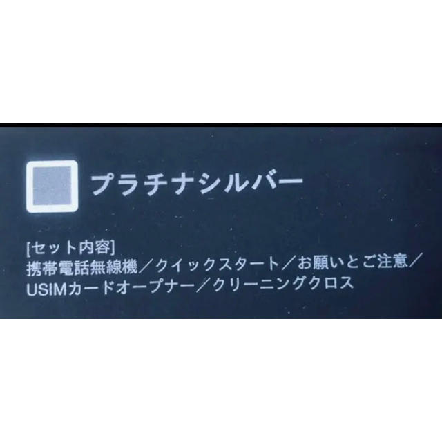 LG K 50 新品 SIMフリー - スマートフォン本体