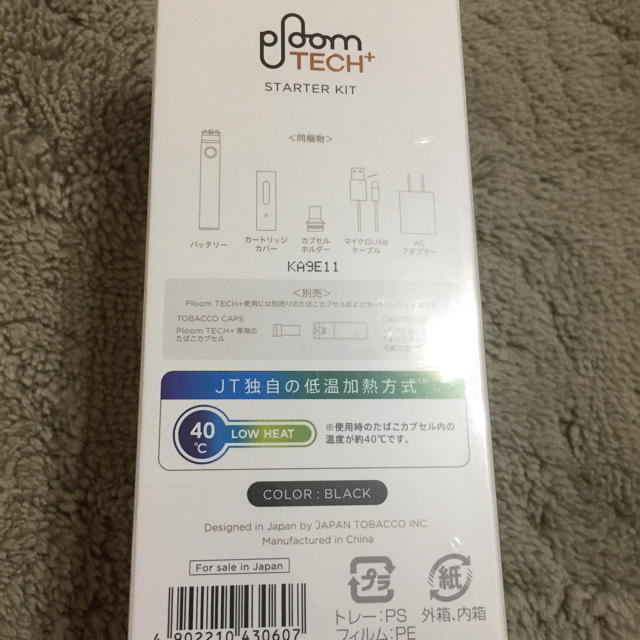 PloomTECH(プルームテック)のプルーム・テック プラス  メンズのファッション小物(タバコグッズ)の商品写真