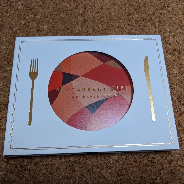ソウ エクスペリエンス レストラン チケット RED 食事券