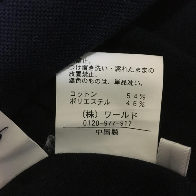TAKEO KIKUCHI(タケオキクチ)のTAKEO KIKUCHI ボタンダウンポロシャツ メンズのトップス(ポロシャツ)の商品写真