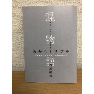 講談社 レッド 赤色系 の通販 42点 講談社を買うならラクマ