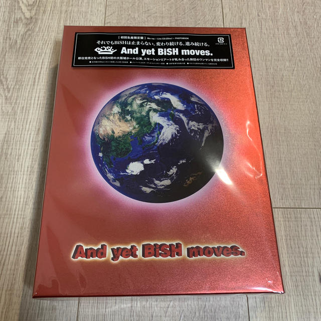 And yet BiSH moves. Blu-ray 初回生産限定盤 セット