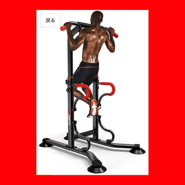 ぶら下がり健康器多機能 筋肉トレーニトレング器具 耐荷重180kg 懸垂器具