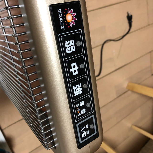 遠赤外線ヒーター(サンルミエ・エクセラ7) | www.innoveering.net