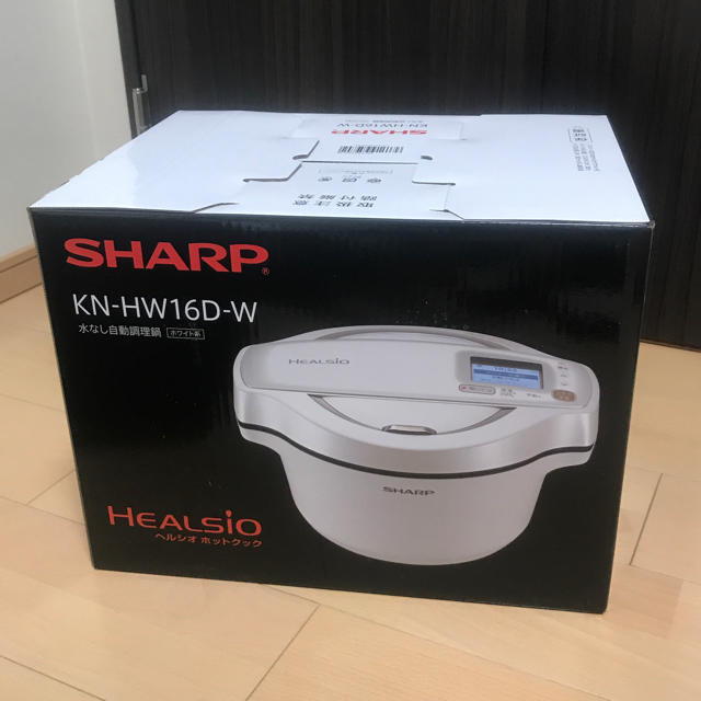 新品未開封 シャープ ヘルシオ ホットクック 16d