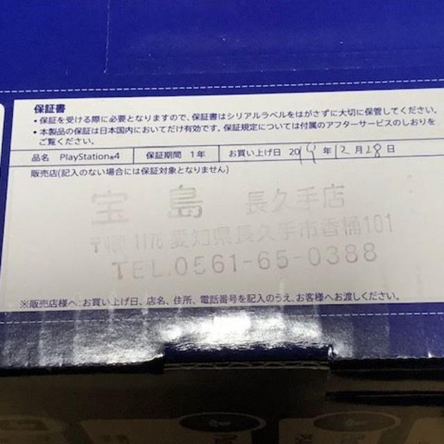 好評高評価 SONY 本体 500ＧＢの通販 by シロ｜ソニーならラクマ - ＰＳ4 再入荷