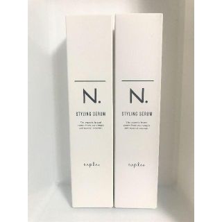 ナプラ(NAPUR)の人気スタイリング剤 ナプラ  N.スタイリングセラム 94g 2本 新品(ヘアワックス/ヘアクリーム)