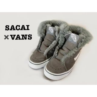 サカイ(sacai)のsacai vans サカイ  バンズ　sk8 ムートンスニーカー(スニーカー)