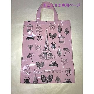 ラデュレ(LADUREE)の★ 新品 : ラデュレ • トートバッグ( Lサイズ)(トートバッグ)