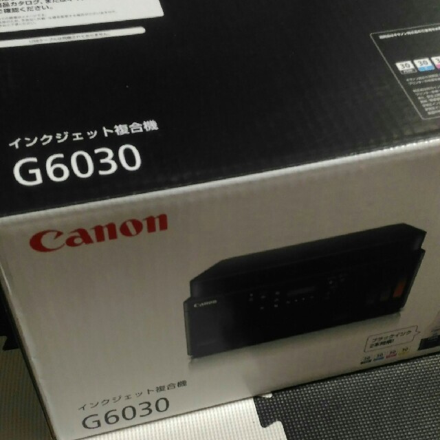 canon プリンター g6030 【半額】 previntec.com