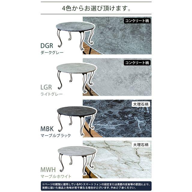 ★送料無料★ モダン折れ脚テーブル 丸型（DGR/LGR/MBK）3色 2