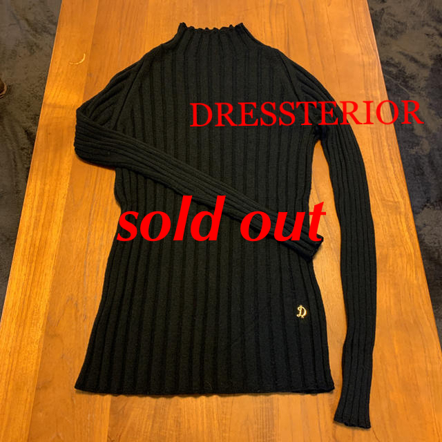 DRESSTERIOR(ドレステリア)のDRESSTERIOR 素敵なリブニット　黒 レディースのトップス(ニット/セーター)の商品写真