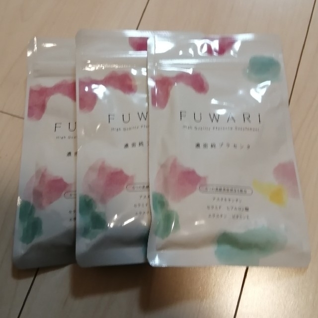 fuwari フワリ 3個セット 新品未開封