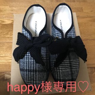 happy様専用♡(その他)