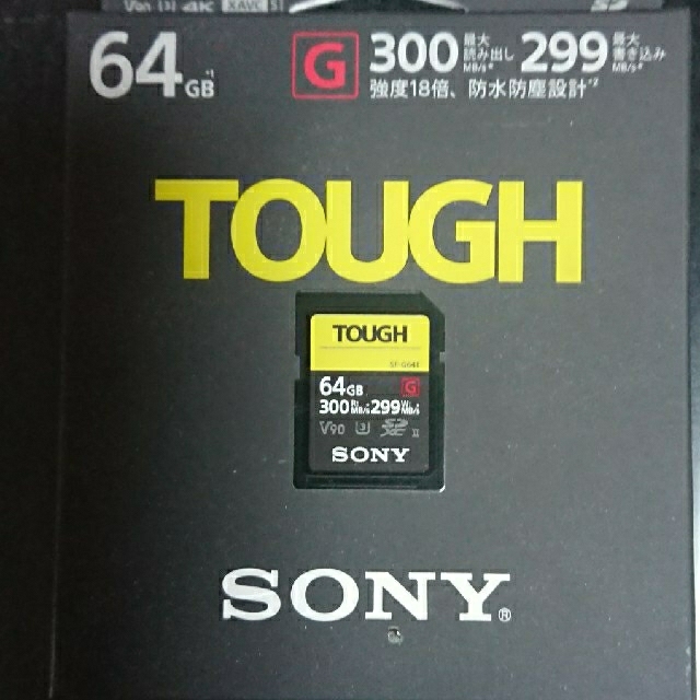 SONY SDHC/SDXC メモリーカード