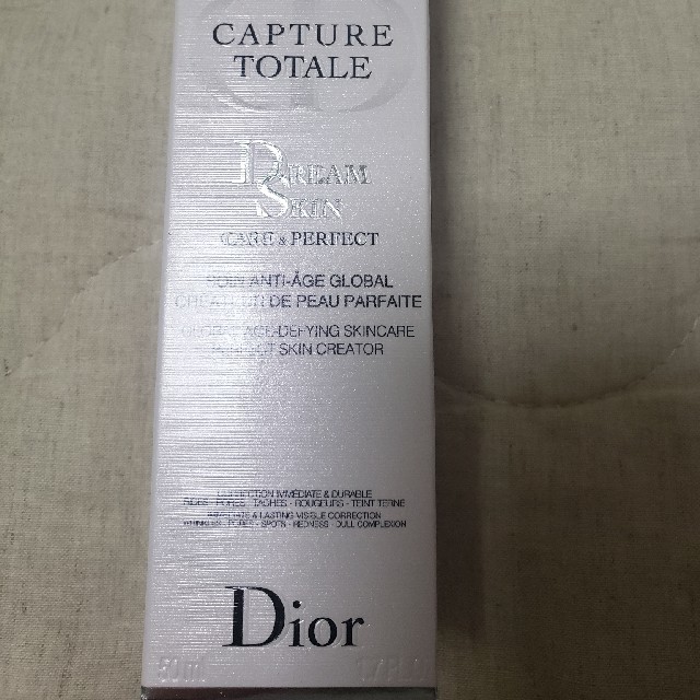 ♥️DIOR♥️カプチュールトータルドリームスキンケア&パーフェクト乳液