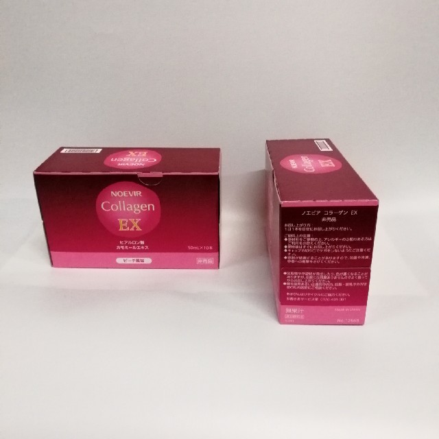 noevir(ノエビア)の非売品　新品　ノエビアコラーゲンEX　2箱 noevir collagen ex コスメ/美容のコスメ/美容 その他(その他)の商品写真