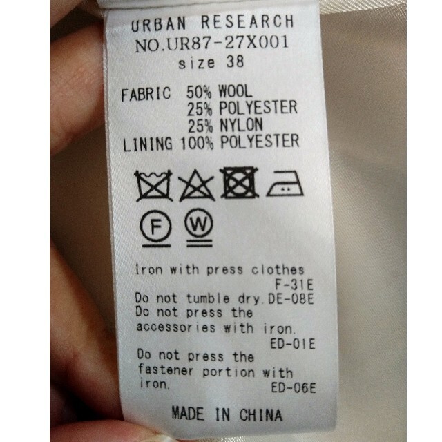 URBAN RESEARCH(アーバンリサーチ)のフード付き2wayコート レディースのジャケット/アウター(ロングコート)の商品写真