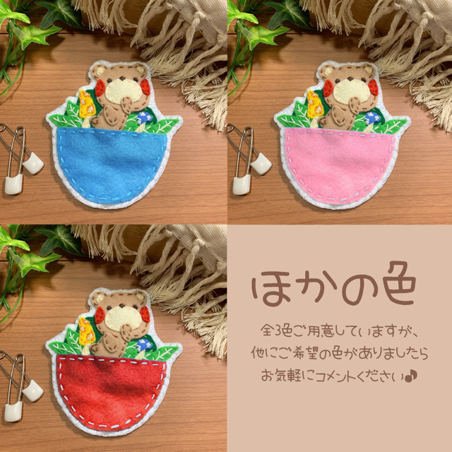 くま 名札 ネームタグ キーホルダー ワッペン 刺繍 動物 手作り ハンドメイドの通販 By ことち オーダーお休みしています ラクマ くま 名札 ネームタグ キーホルダー ワッペン 刺繍 動物 手作り ハンドメイドの通販 By ことち オーダーお休みしています ラクマ