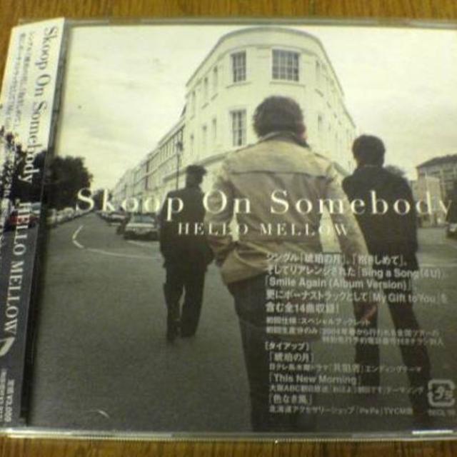 Skoop On Somebody CD「HELLO MELLOW」★ エンタメ/ホビーのCD(ポップス/ロック(邦楽))の商品写真