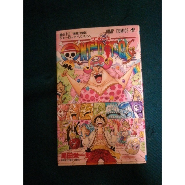 One Piece 巻の通販 By Nyeew Shop ラクマ One Piece 巻の通販 By Nyeew Shop ラクマ