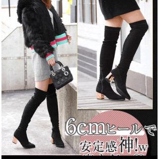 2ページ目 - レディー ニーハイブーツの通販 200点以上 | Radyを買う 2ページ目 - レディー ニーハイブーツの通販 200点以上 | Radyを買う