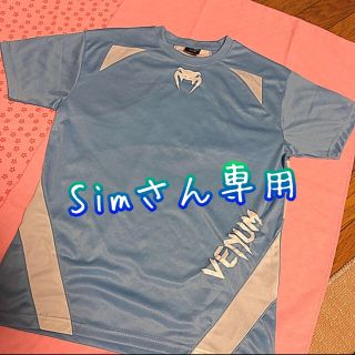 ヴェナムTシャツ(ボクシング)