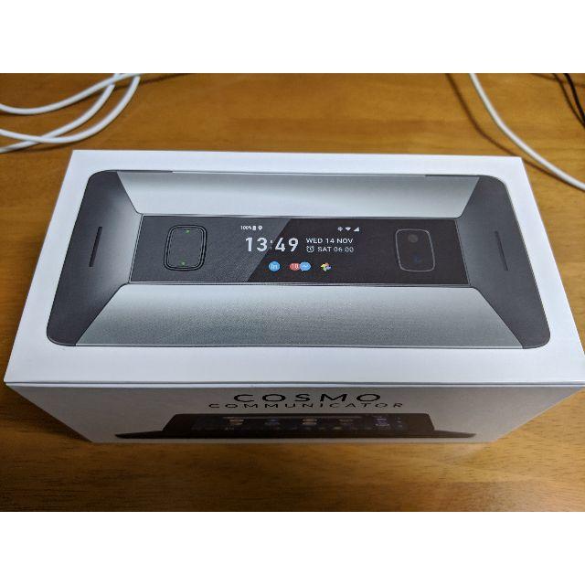値下げ【未使用品】Cosmo Communicator【かな印字、日本向け製品