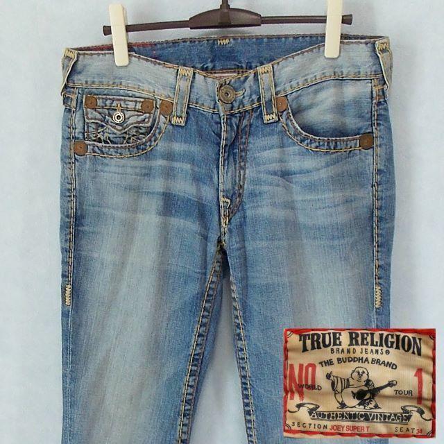 【TRUE RELIGION】 美品 トゥルーレリジョン ジーンズ デニム 33