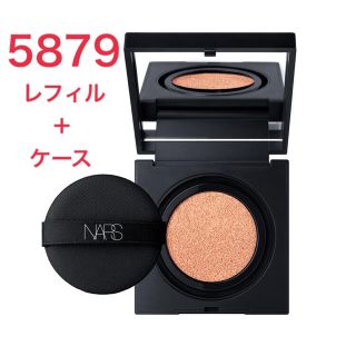 ナーズ(NARS)の【ケース付】NARS ナーズ クッションファンデ #5879(ファンデーション)