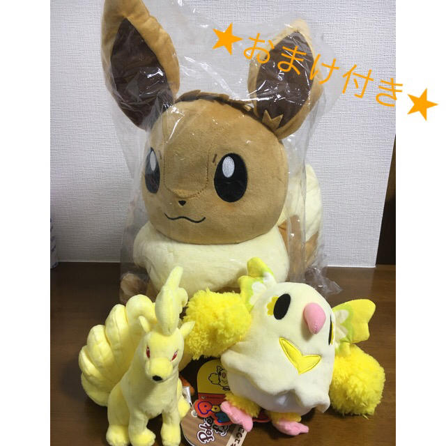 ポケモン 新品 未開封 等身大 イーブイ ポケモン ぬいぐるみの通販