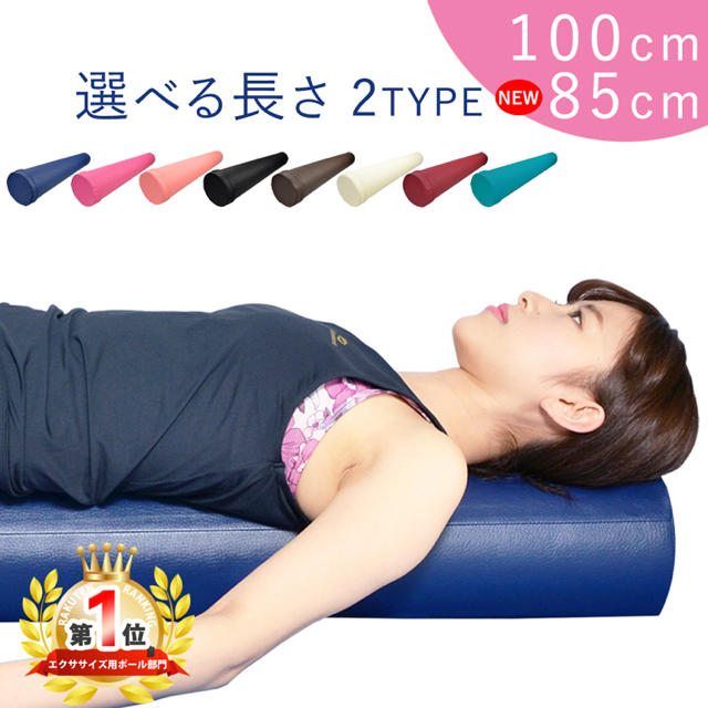 ストレッチポール コスメ/美容のダイエット(エクササイズ用品)の商品写真