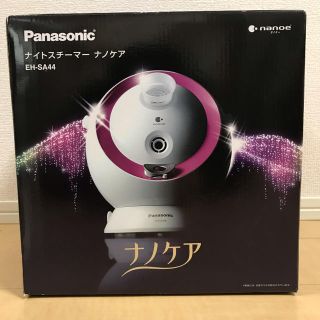 パナソニック(Panasonic)の新品未使用 ナイトスチーマー ナノケア Panasonic EH-SA44-P(フェイスケア/美顔器)