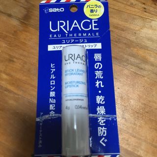 ユリアージュ(URIAGE)のユリアージュ リップクリーム バニラ(リップケア/リップクリーム)