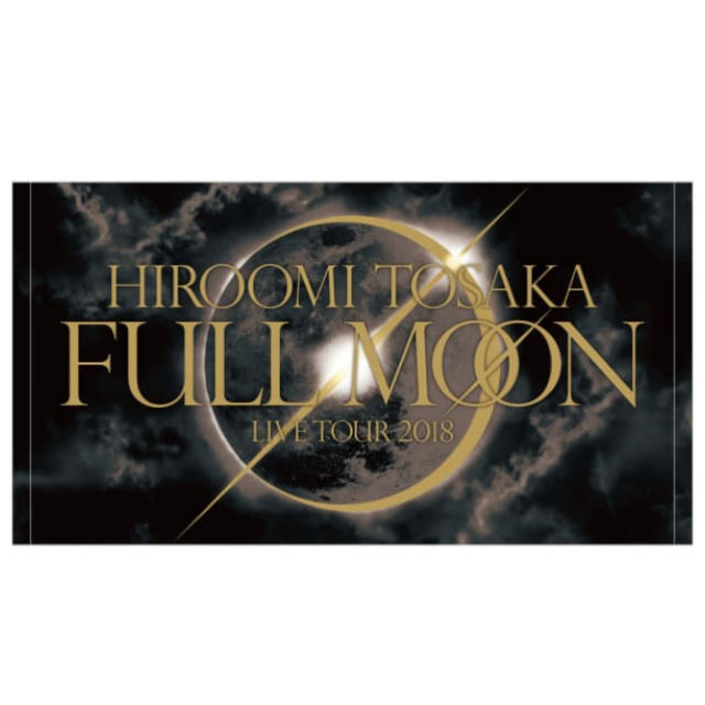 FULL MOON ビーチタオル