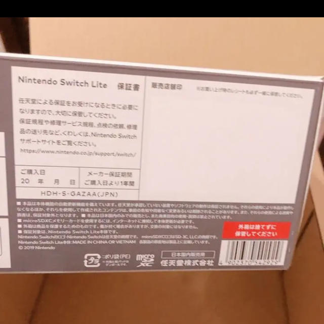 Nintendo Switch(ニンテンドースイッチ)の新品未使用 SwitchLight エンタメ/ホビーのゲームソフト/ゲーム機本体(携帯用ゲーム機本体)の商品写真