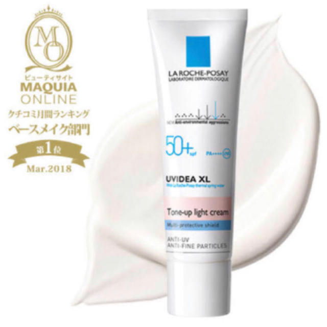 LA ROCHE-POSAY(ラロッシュポゼ)の《未使用》ラロッシュポゼ　トーンアップ コスメ/美容のベースメイク/化粧品(化粧下地)の商品写真