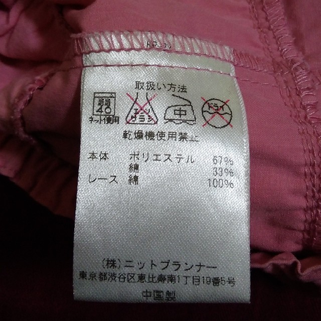 KP(ニットプランナー)のKP  ピンク色　レースキュロット　120cm  キッズ/ベビー/マタニティのキッズ服女の子用(90cm~)(スカート)の商品写真