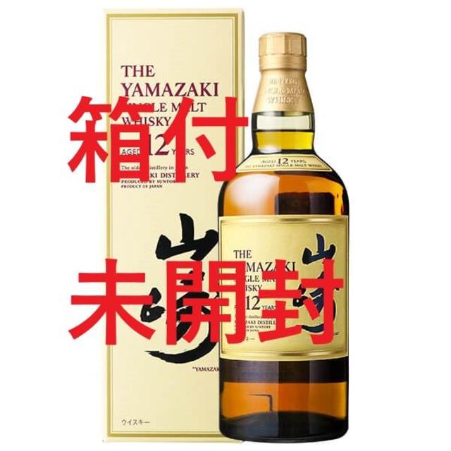 サントリー 山崎 12年 700ml 43度 箱付 未開封