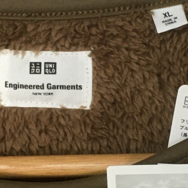 Engineered Garments(エンジニアードガーメンツ)のユニクロ＋Engineered Garmentコラボ　フリース　XL ベージュ メンズのジャケット/アウター(その他)の商品写真