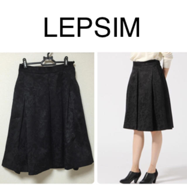 LEPSIM LOWRYS FARM(レプシィムローリーズファーム)のLEPSIM❤︎スカート レディースのスカート(ひざ丈スカート)の商品写真