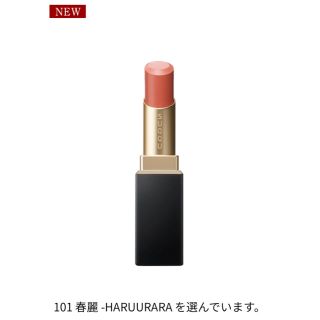 スック(SUQQU)の新品未使用　SUQQU スック　ハイブラントリッチリップスティック　101 春麗(口紅)