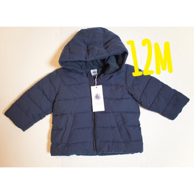 PETIT BATEAU(プチバトー)の新品　プチバトー　中綿入りフード付きジャケット　12m キッズ/ベビー/マタニティのベビー服(~85cm)(ジャケット/コート)の商品写真